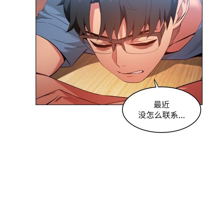[韩国漫画] 她的直播间 剧情,青年#[91P]-65