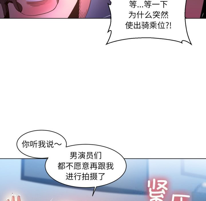 [韩国漫画] 她的直播间 剧情,青年#[91P]-80
