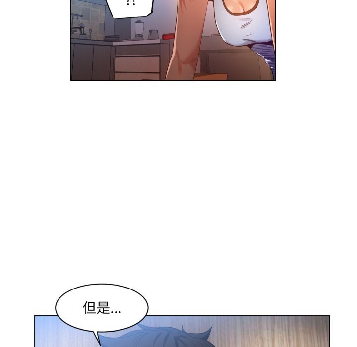 [韩国漫画] 她的直播间 剧情,青年#[91P]-89