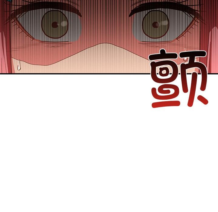 [韩国漫画] 她的直播间 剧情,青年#[105P]-11
