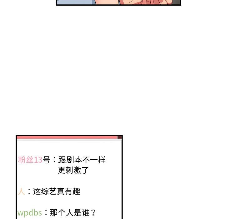 [韩国漫画] 她的直播间 剧情,青年#[105P]-19