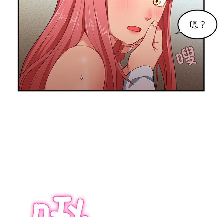 [韩国漫画] 她的直播间 剧情,青年#[105P]-24