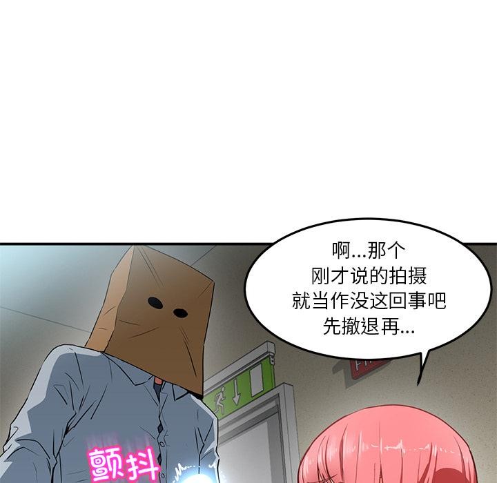 [韩国漫画] 她的直播间 剧情,青年#[105P]-41