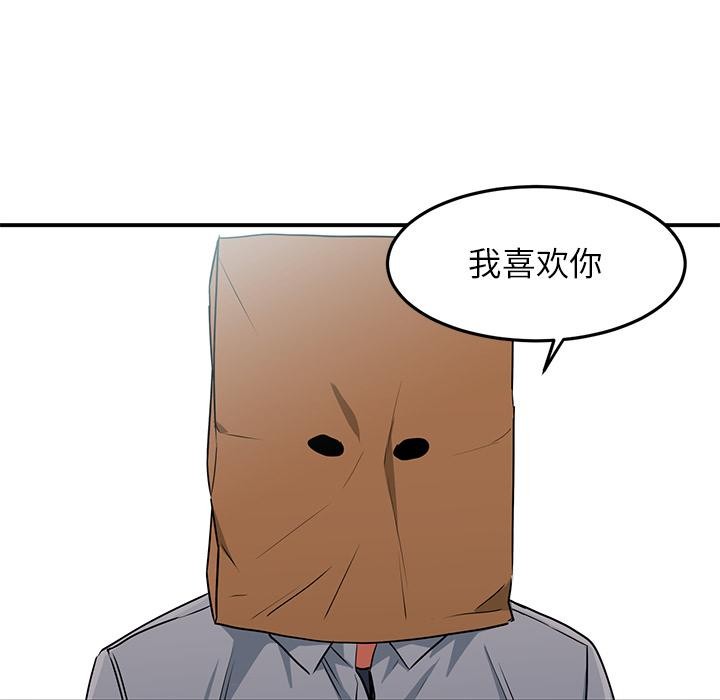 [韩国漫画] 她的直播间 剧情,青年#[105P]-43