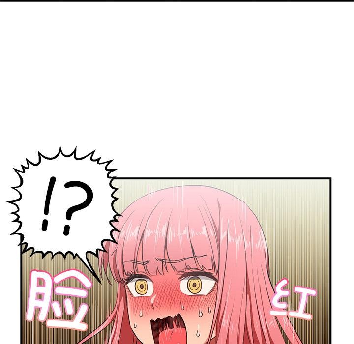 [韩国漫画] 她的直播间 剧情,青年#[105P]-44