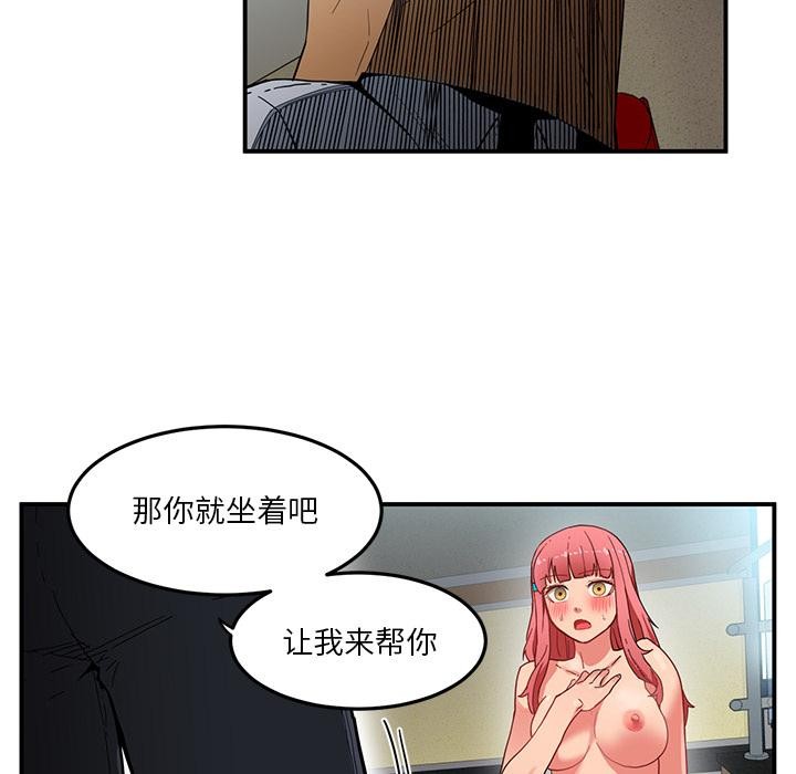 [韩国漫画] 她的直播间 剧情,青年#[105P]-6