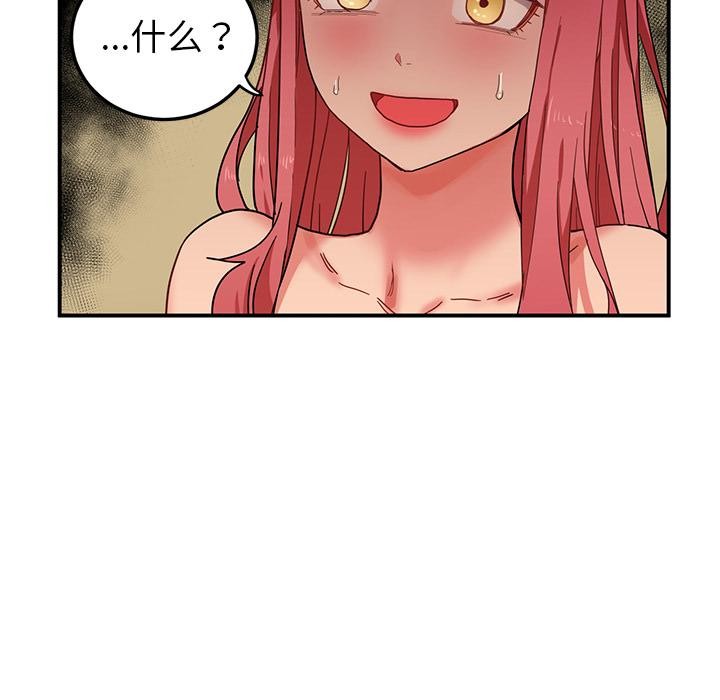 [韩国漫画] 她的直播间 剧情,青年#[105P]-8