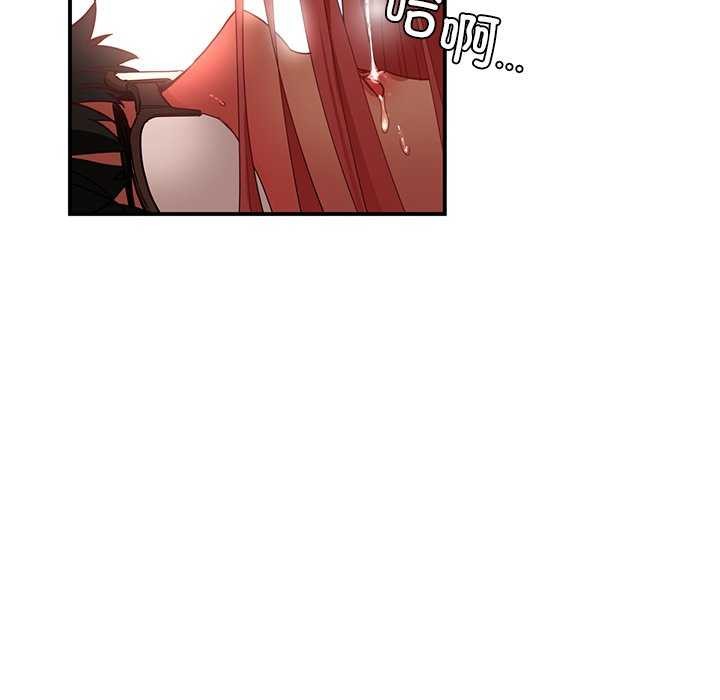 [韩国漫画] 她的直播间 剧情,青年#[104P]-101