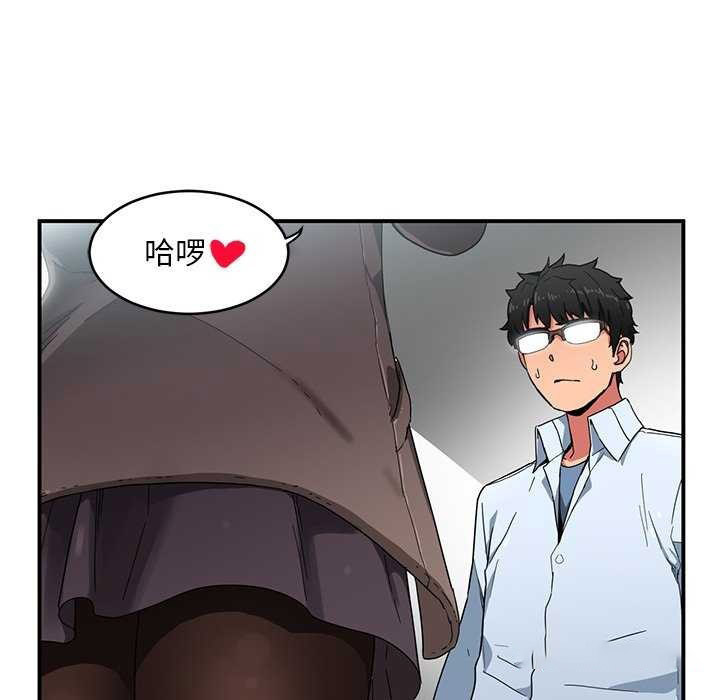 [韩国漫画] 她的直播间 剧情,青年#[104P]-16