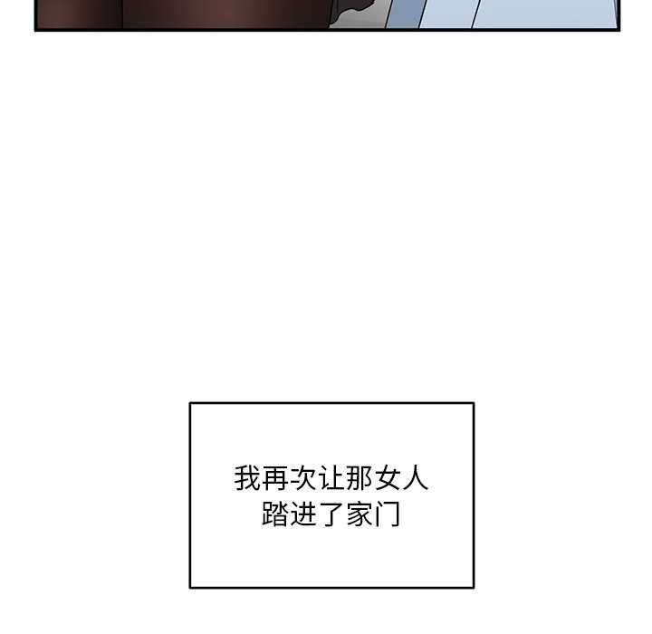 [韩国漫画] 她的直播间 剧情,青年#[104P]-17