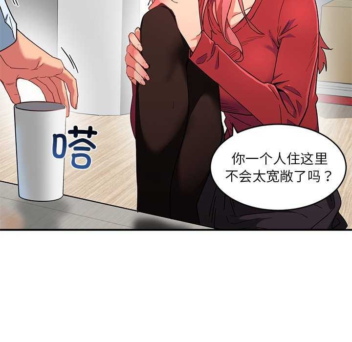 [韩国漫画] 她的直播间 剧情,青年#[104P]-22
