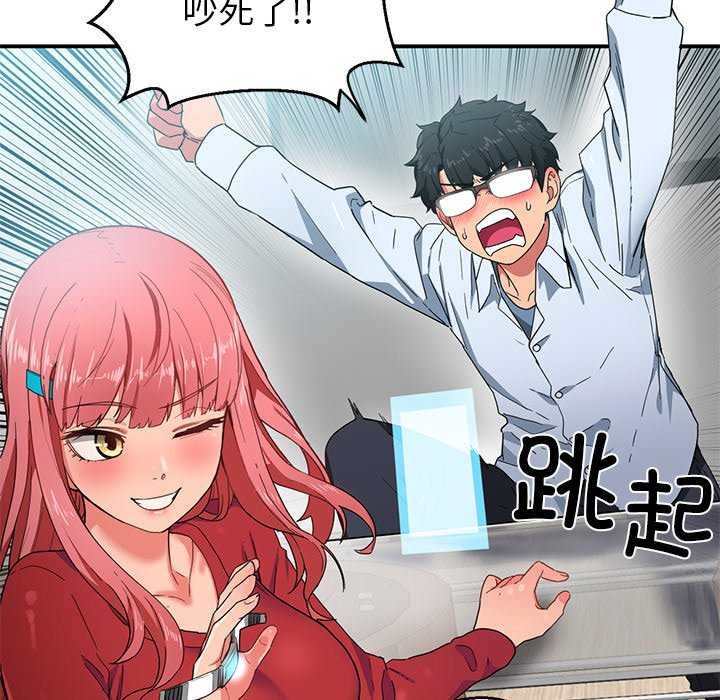 [韩国漫画] 她的直播间 剧情,青年#[104P]-50