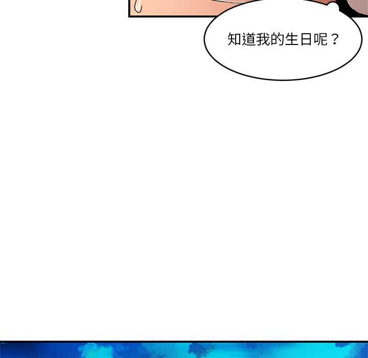[韩国漫画] 她的直播间 剧情,青年#[104P]-66