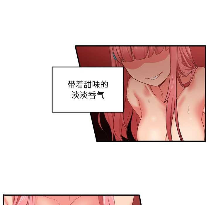 [韩国漫画] 她的直播间 剧情,青年#[104P]-7