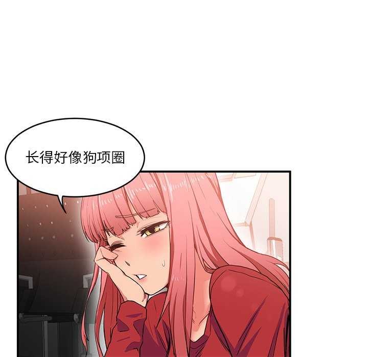 [韩国漫画] 她的直播间 剧情,青年#[104P]-73