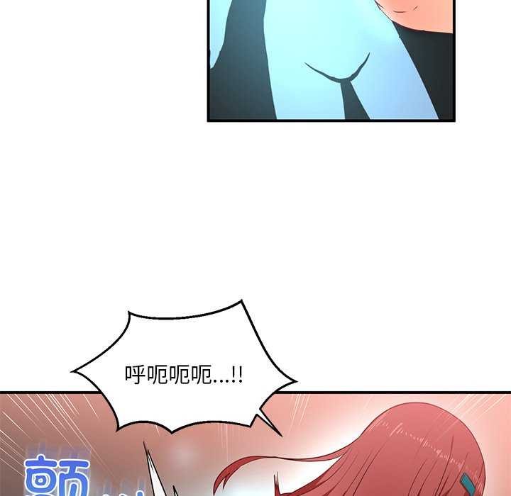 [韩国漫画] 她的直播间 剧情,青年#[104P]-86
