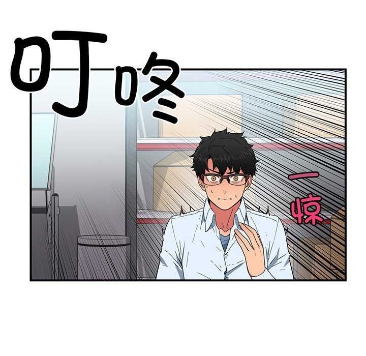 [韩国漫画] 她的直播间 剧情,青年#[104P]-9