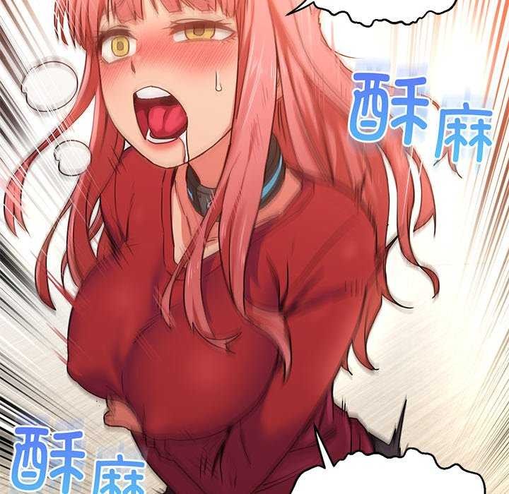 [韩国漫画] 她的直播间 剧情,青年#[104P]-92