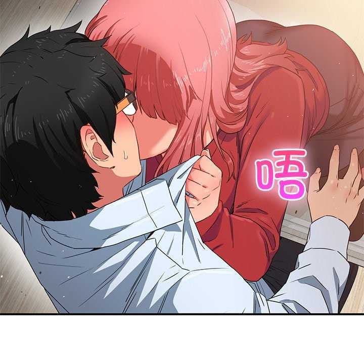 [韩国漫画] 她的直播间 剧情,青年#[104P]-97