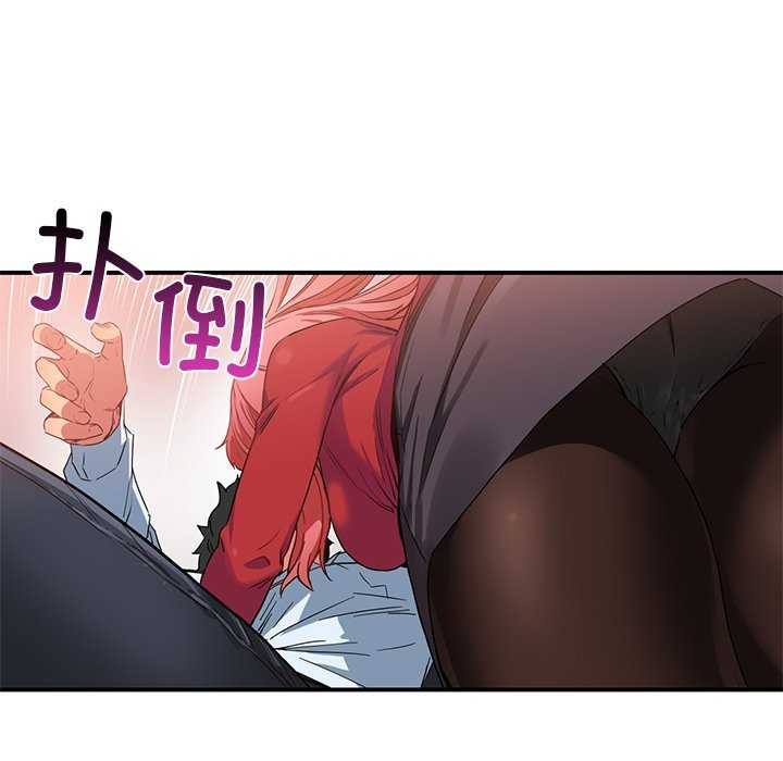 [韩国漫画] 她的直播间 剧情,青年#[104P]-99
