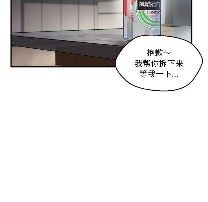[韩国漫画] 她的直播间 剧情,青年#[121P]-115