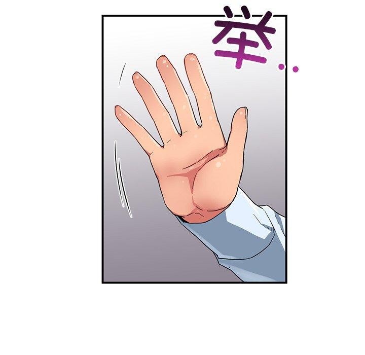 [韩国漫画] 她的直播间 剧情,青年#[121P]-116