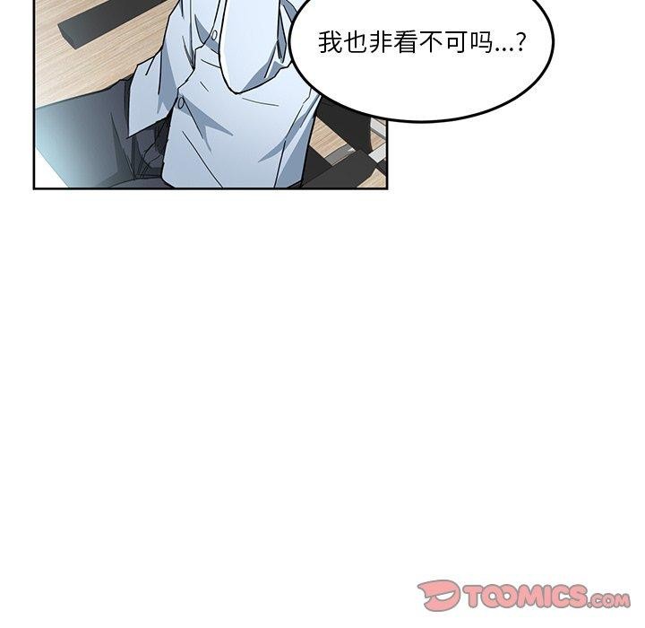 [韩国漫画] 她的直播间 剧情,青年#[121P]-24