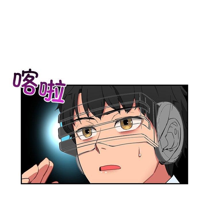 [韩国漫画] 她的直播间 剧情,青年#[121P]-25