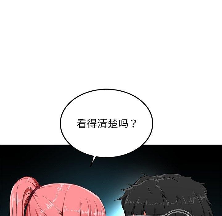 [韩国漫画] 她的直播间 剧情,青年#[121P]-26