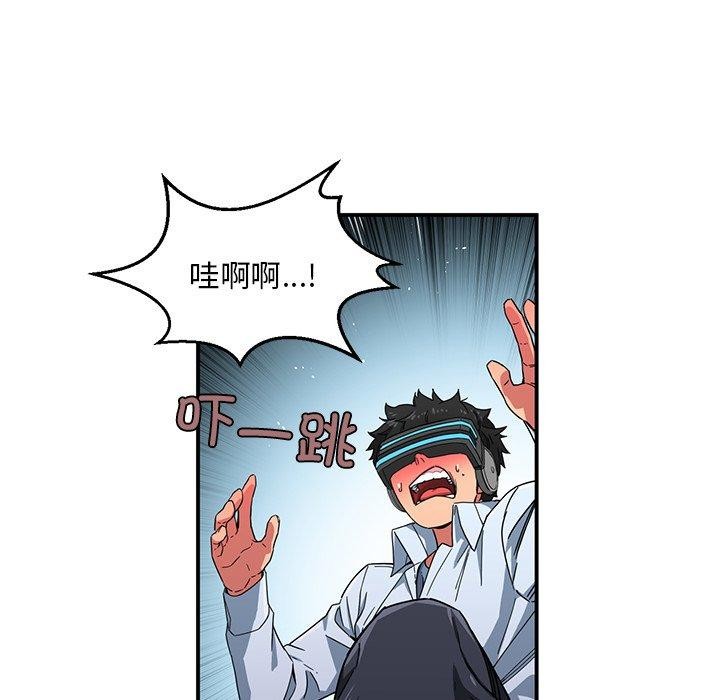 [韩国漫画] 她的直播间 剧情,青年#[121P]-28
