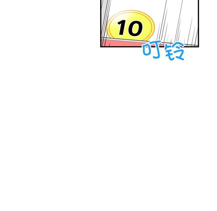 [韩国漫画] 她的直播间 剧情,青年#[121P]-41