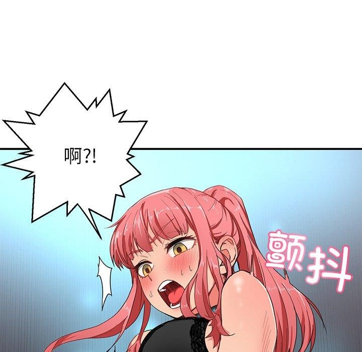 [韩国漫画] 她的直播间 剧情,青年#[121P]-44