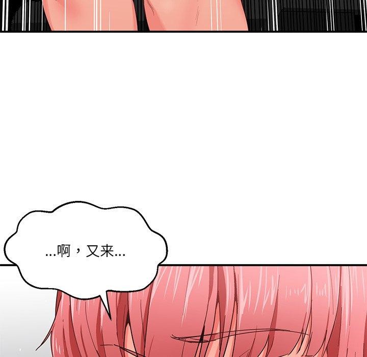 [韩国漫画] 她的直播间 剧情,青年#[121P]-46
