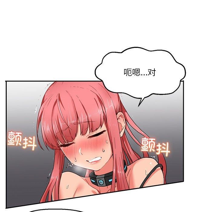 [韩国漫画] 她的直播间 剧情,青年#[121P]-59