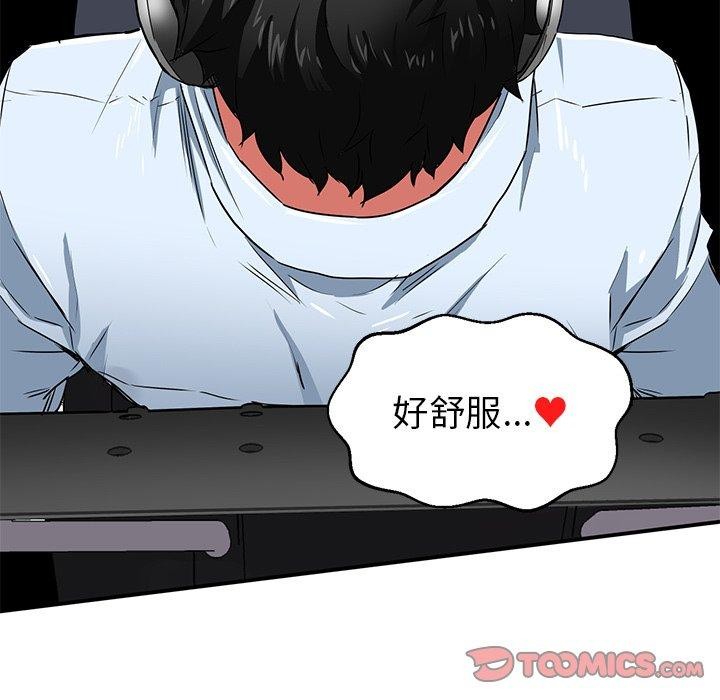 [韩国漫画] 她的直播间 剧情,青年#[121P]-66