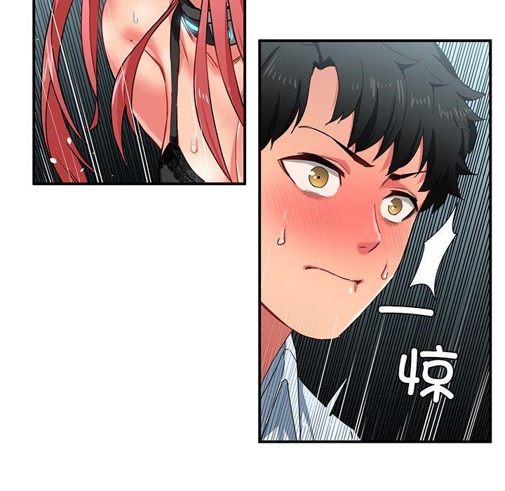 [韩国漫画] 她的直播间 剧情,青年#[121P]-71
