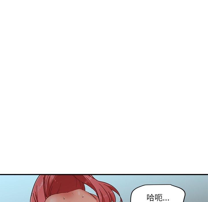 [韩国漫画] 她的直播间 剧情,青年#[121P]-72