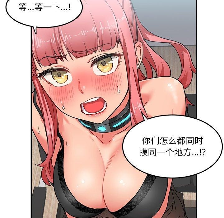 [韩国漫画] 她的直播间 剧情,青年#[121P]-75