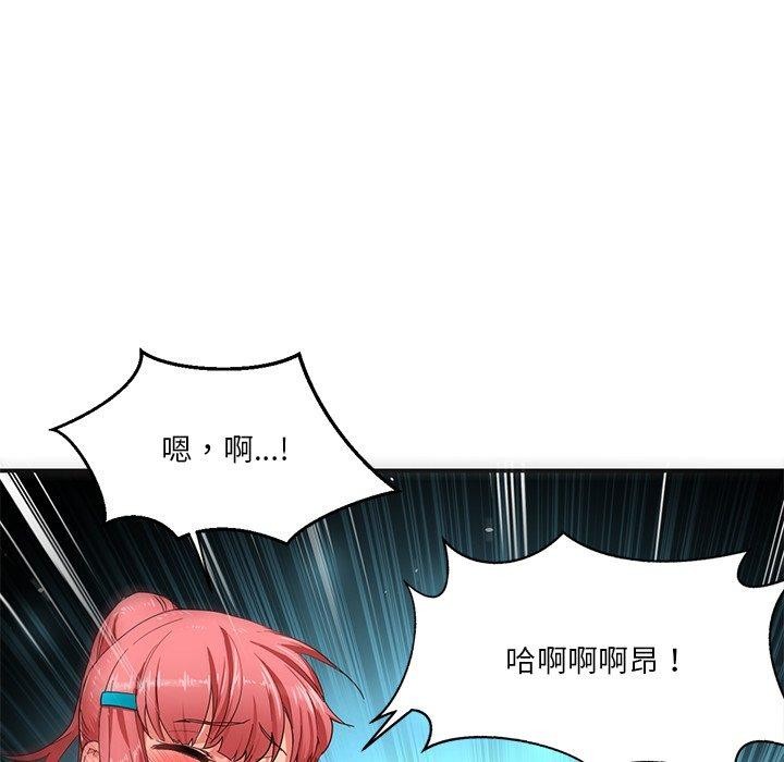 [韩国漫画] 她的直播间 剧情,青年#[121P]-81