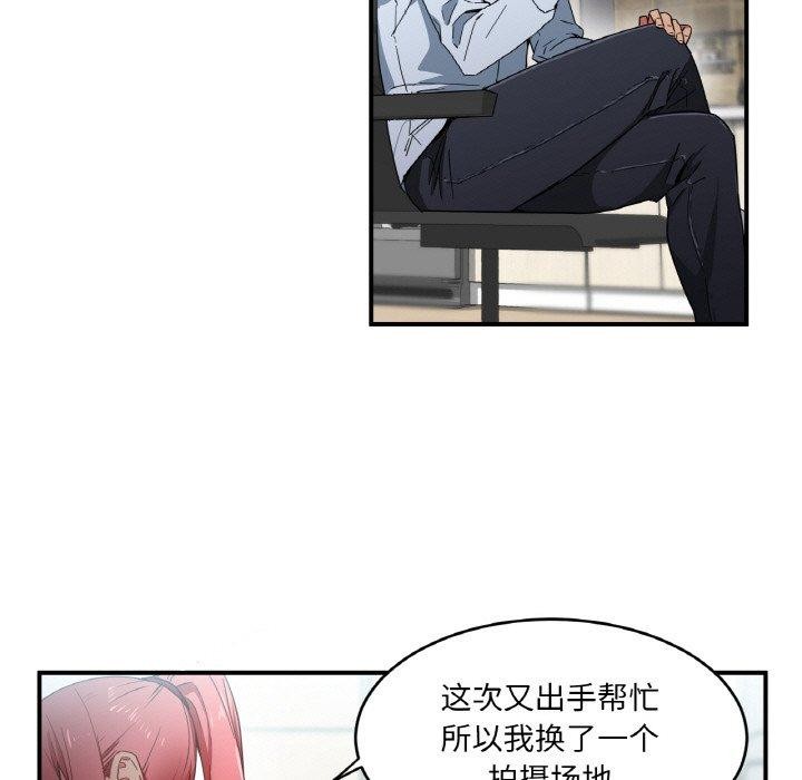 [韩国漫画] 她的直播间 剧情,青年#[121P]-9