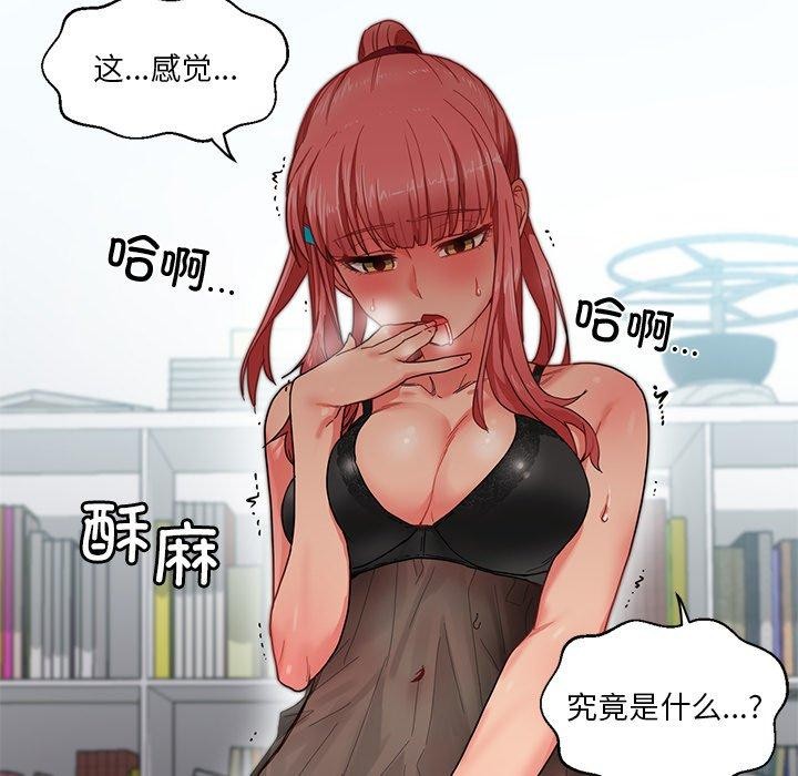 [韩国漫画] 她的直播间 剧情,青年#[122P]-114