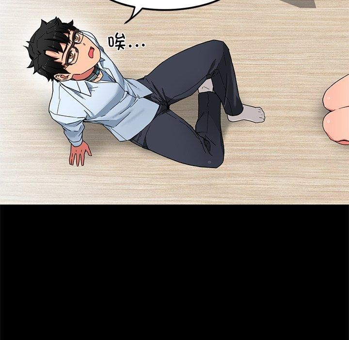 [韩国漫画] 她的直播间 剧情,青年#[122P]-21