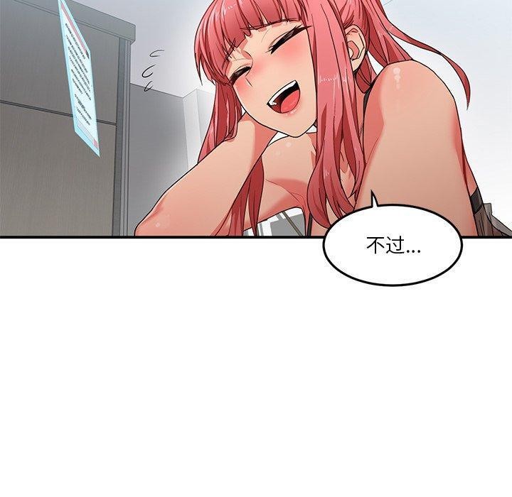 [韩国漫画] 她的直播间 剧情,青年#[122P]-40
