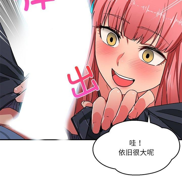 [韩国漫画] 她的直播间 剧情,青年#[122P]-46