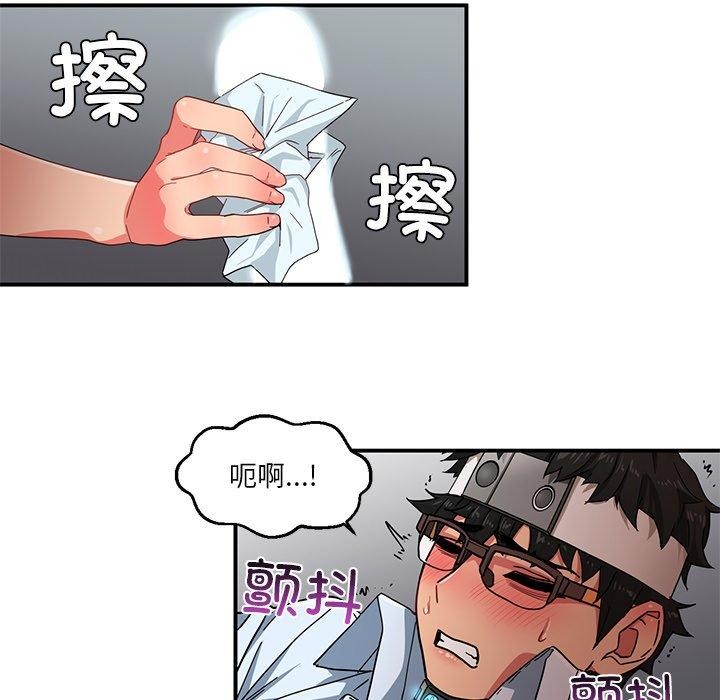 [韩国漫画] 她的直播间 剧情,青年#[122P]-54