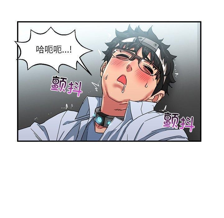 [韩国漫画] 她的直播间 剧情,青年#[122P]-70