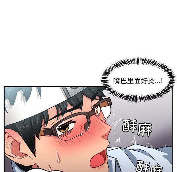 [韩国漫画] 她的直播间 剧情,青年#[122P]-73