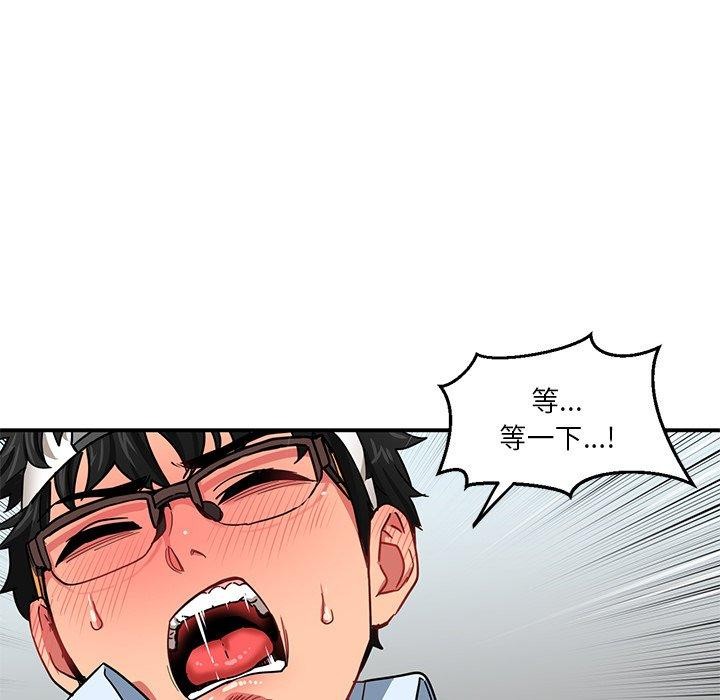[韩国漫画] 她的直播间 剧情,青年#[122P]-79