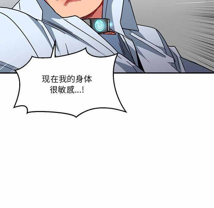 [韩国漫画] 她的直播间 剧情,青年#[122P]-80