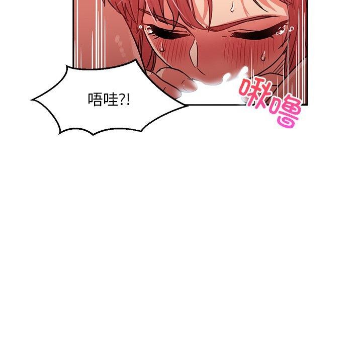 [韩国漫画] 她的直播间 剧情,青年#[122P]-83